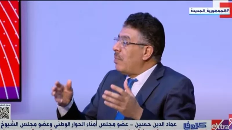 حسين: الحوار الوطني استغرق وقتا حتى أدرك الأعضاء أن الخلافات لا تعني عدم الوصول لحلول توافقية