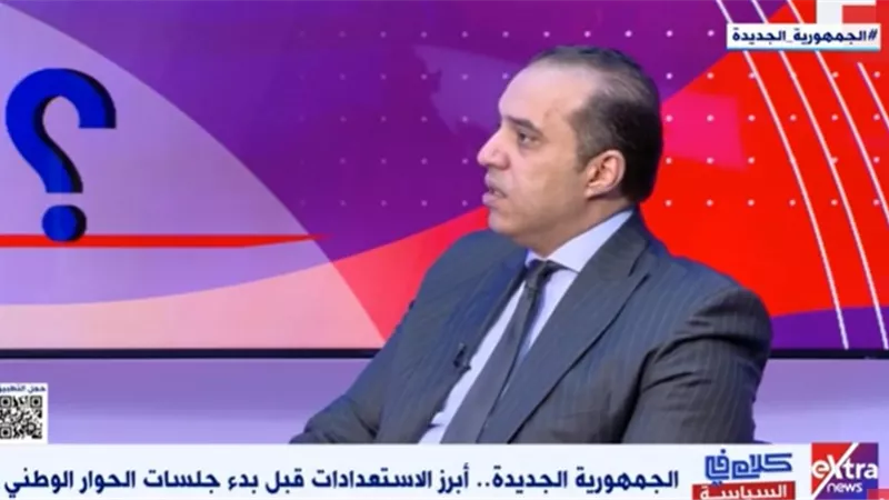 رئيس الأمانة الفنية للحوار الوطني: الجلسات سيحضرها ممثلين عن كل الجهات