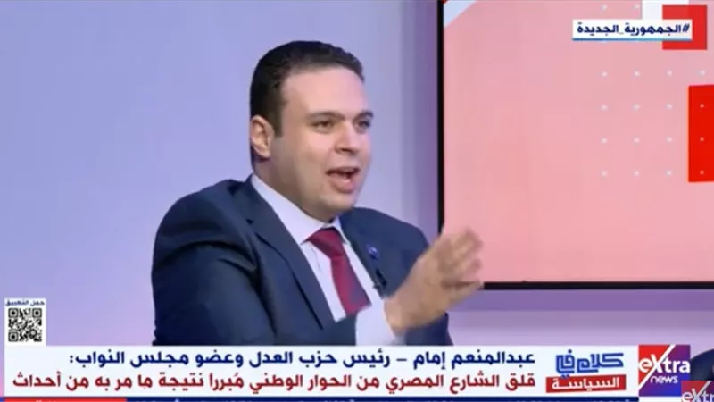 رئيس حزب العدل : وضعنا 25 ورقة مختلفة لقضايا سياسية