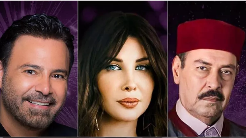 الحلانى ونانسى عجرم و بوشناق نجوم سهرات عيد الفطر بـ 