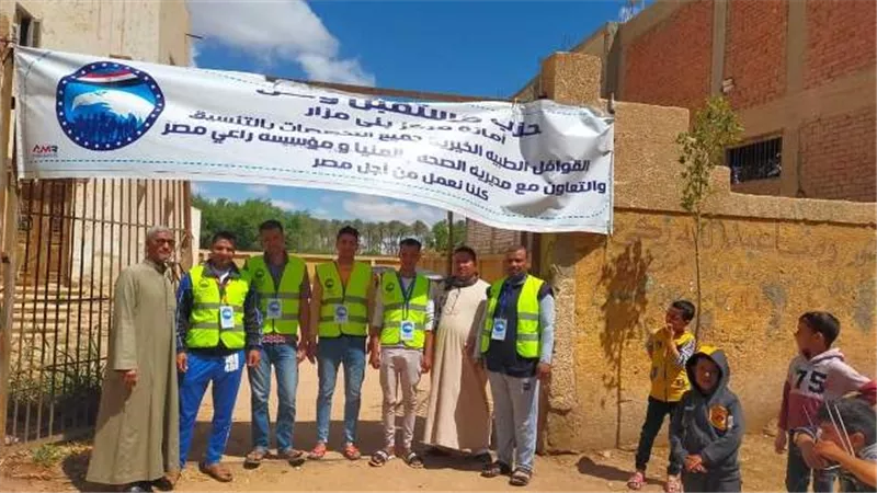 الكشف علي ٢٦٠ حالة في قافلة مستقبل وطن الطبية ببني مزار