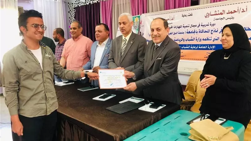 الشباب والرياضة تختتم برنامج 