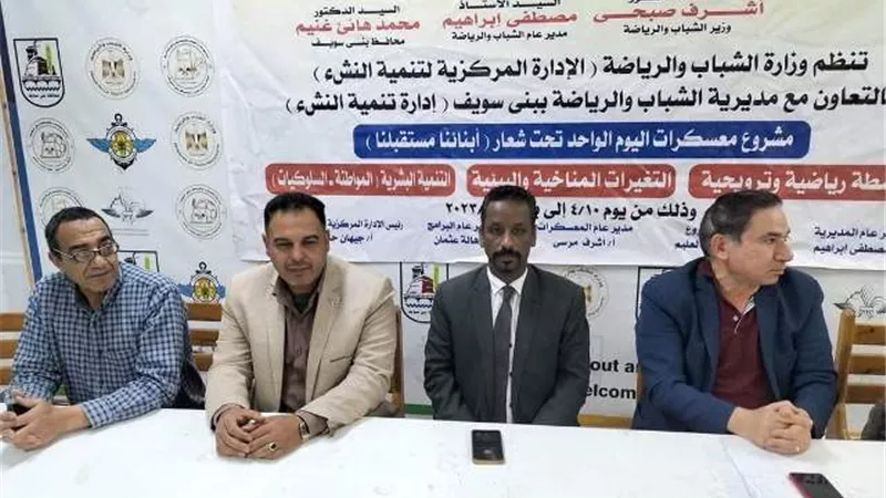 ناصر تستقبل مشروع معسكرات اليوم الواحد 