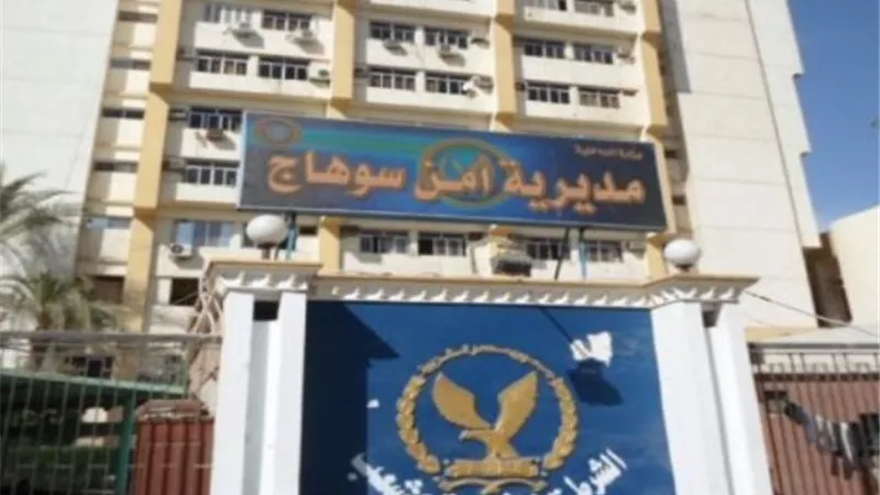 فتاة تقتل خطيبها قبل زفافهما بسوهاج