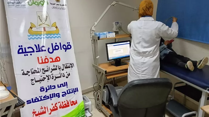 تنظيم قافلة طبية بكفرالشيخ