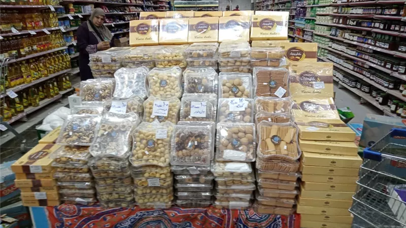 التموين: طرح 