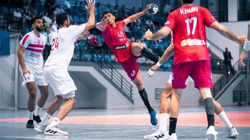نصف نهائى كأس مصرلليد..الزمالك يحسم الشوط الأول أمام الأهلى 13-12