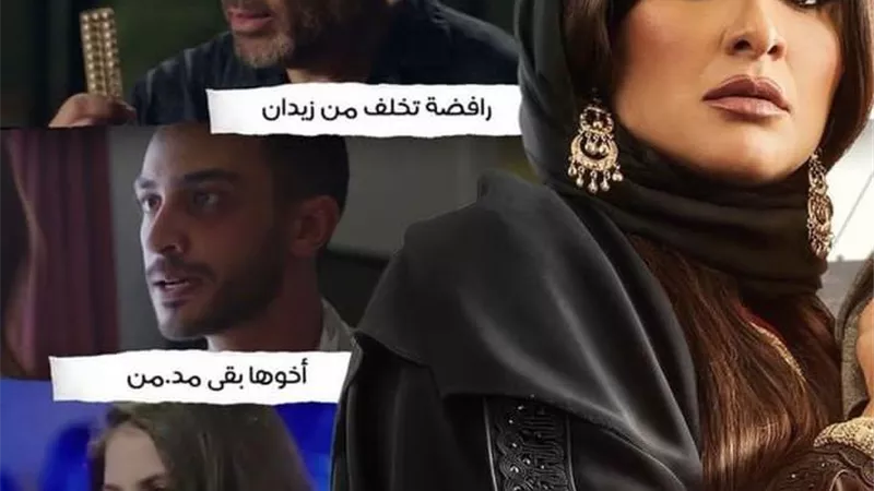 ياسمين عبدالعزيز تشعل إنستجرام من كواليس 