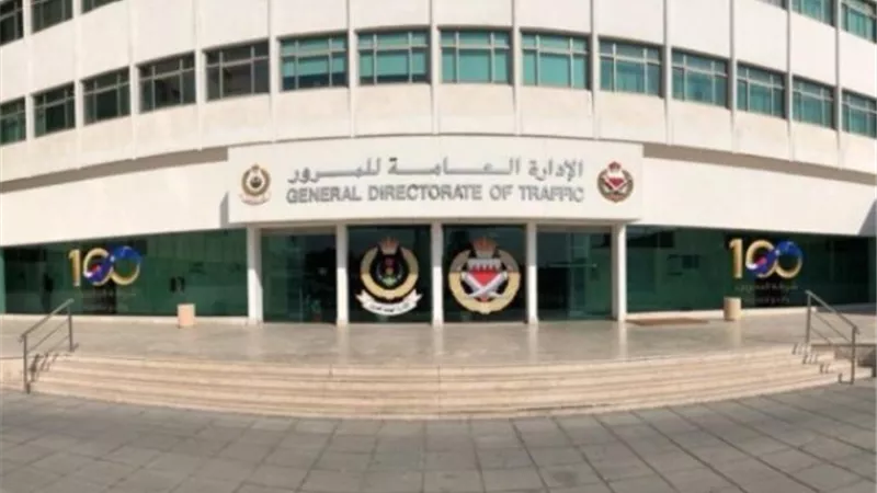 شروط استخراج رخصة قيادة خاصة 2023