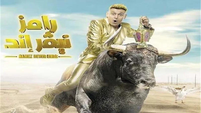 رامز جلال عن أسماء جلال: وتكة الدراما