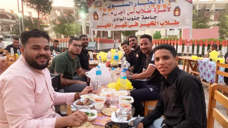 حفل افطار جماعى لطلاب حقوق جنوب الوادي