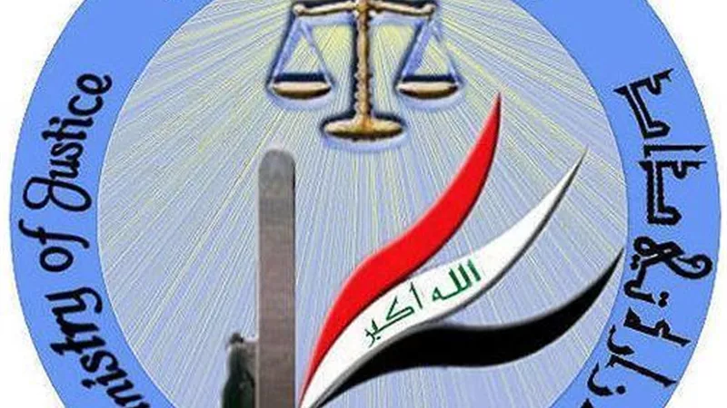 العدل العراقية: نسبة الاكتظاظ في السجون تصل إلى 300%