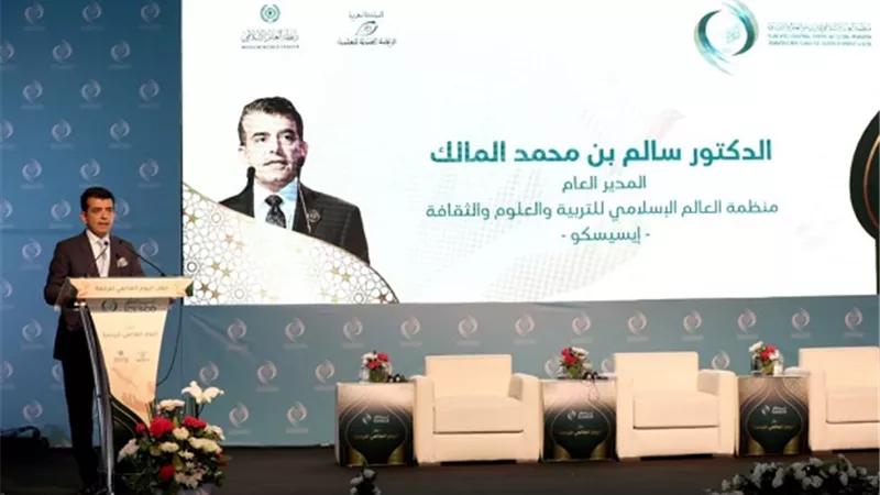 يوم عالمي للرحمة