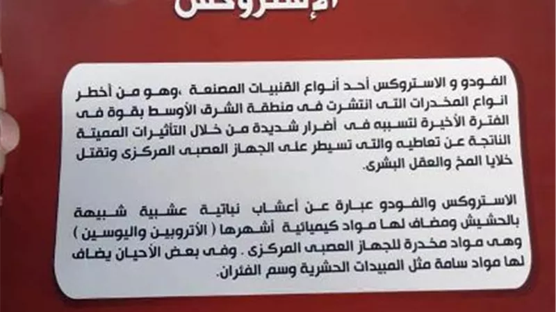 محافظ أسوان يوجه لتكثيف أعمال التوعية بأماكن تجمعات المواطنين