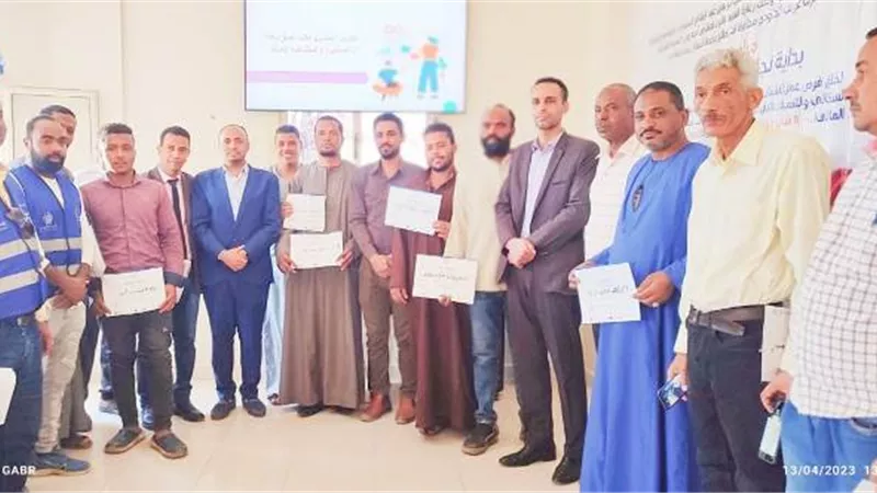 تدريب وتأهيل 300 شاب وفتاة لسوق العمل بقنا