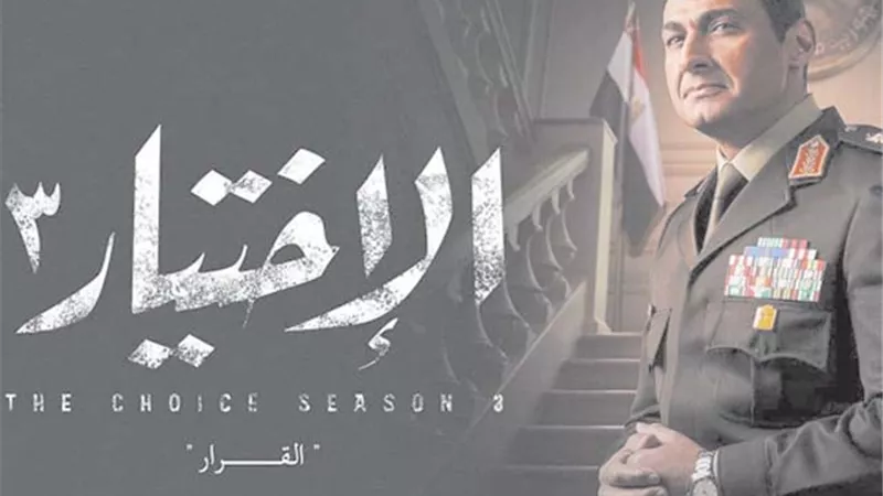 مسلسلات نجحت في رمضان