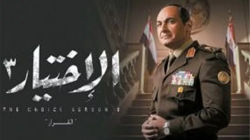 مسلسلات نجحت في رمضان