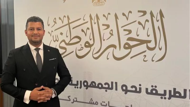 دعوة 