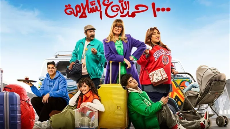 يسرا: الكوميديا أصعب بكثير من التراجيديا