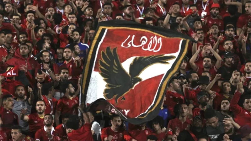 عقوبات كبيرة ضد جماهير الأهلي بسبب السباب الجماعي في مباراة فاركو
