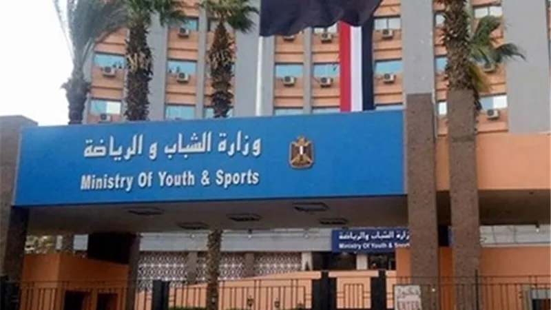 بيان نارى من وزارة الشباب والرياضة بشأن ضوابط دخول الجماهير