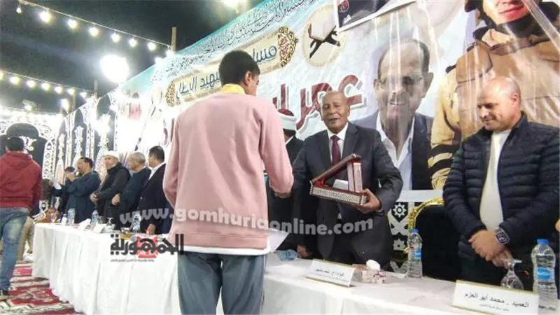 تكريم حفظة القرآن الكريم بمسابقة الشهيد عمرالقاضى فى عامها الثانى