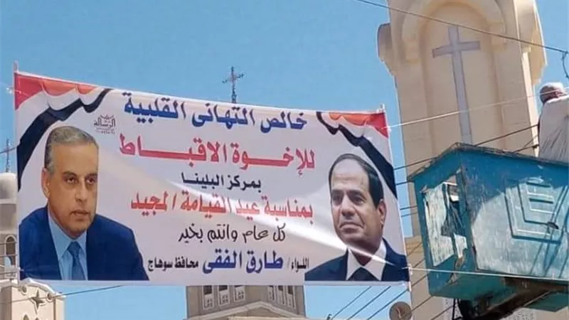محافظ سوهاج يهنئ الأخوة الأقباط بمناسبة عيد القيامة المجيد