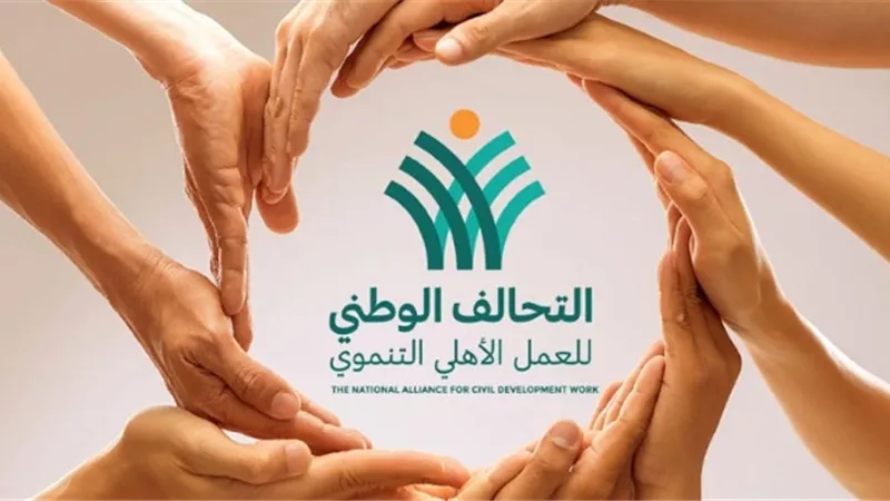 التحالف الوطني للعمل الأهلي يطلق مبادرة 600 ألف باب رزق بجميع المحافظات