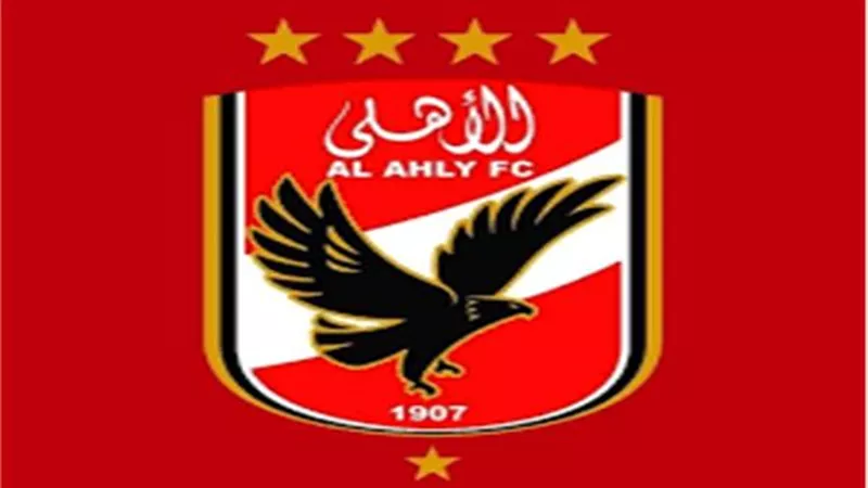 الأهلي يشكر الداخلية للموافقة على حضور 52 ألف مشجع لمباراة الرجاء