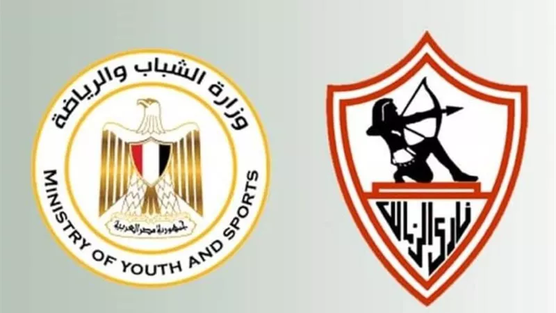 بيان رسمي من وزارة الرياضة بشأن عزل رئيس نادي الزمالك من منصبه