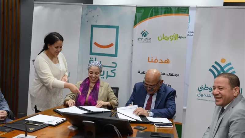 الاورمان وحياة كريمة يوقعان بروتوكول تعاون بقيمة ٦٠مليون جنيه