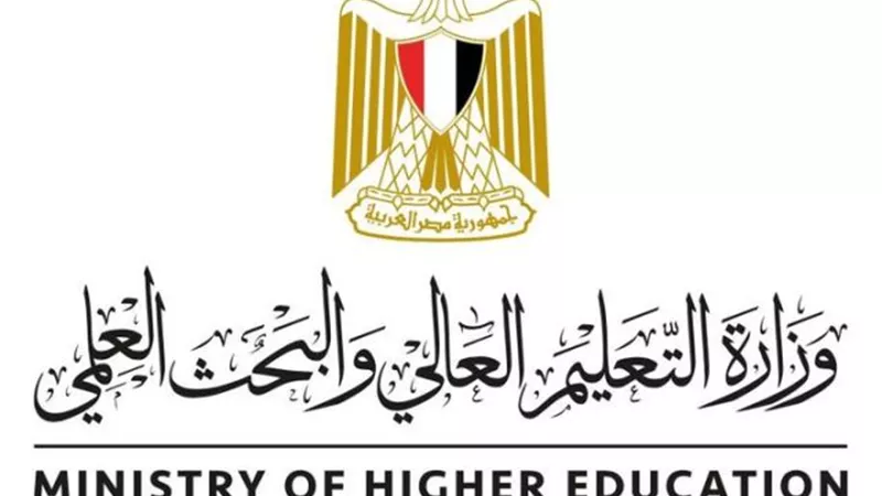 التعليم العالي: تنسيق دائم مع الخارجية لمتابعة أوضاع الطلاب المصريين الدارسين بالجامعات السودانية