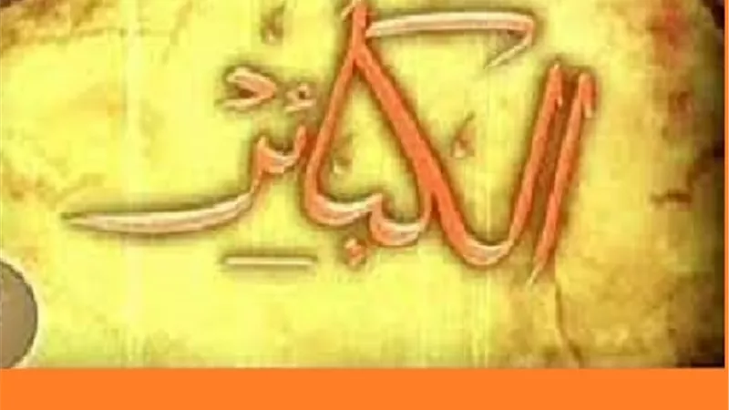 ما هى الذنوب التى يغفرها قيام ليلة القدر