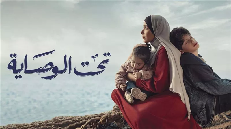 قنوات ومواعيد الحلقة 10 من مسلسل 