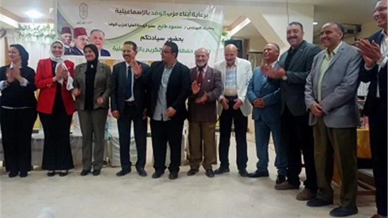 شباب الوفد بالاسماعيلية يكرم 65 من حفظة القرآن الكريم