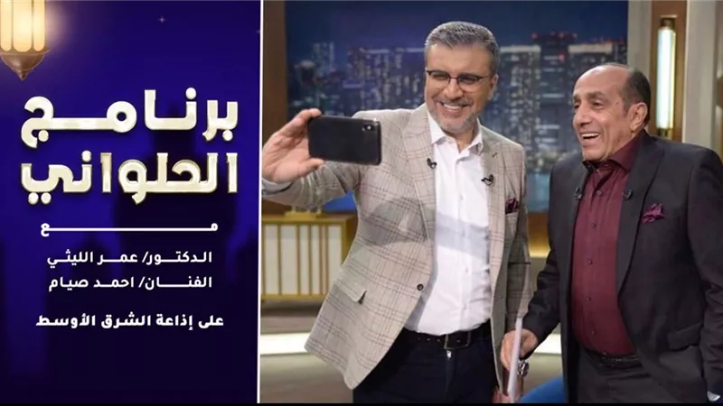 الليثي وصيام يتحدثان عن طه حسين على إذاعة الشرق الأوسط