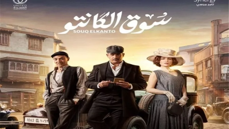 قنوات ومواعيد الحلقة الـ25 من مسلسل 