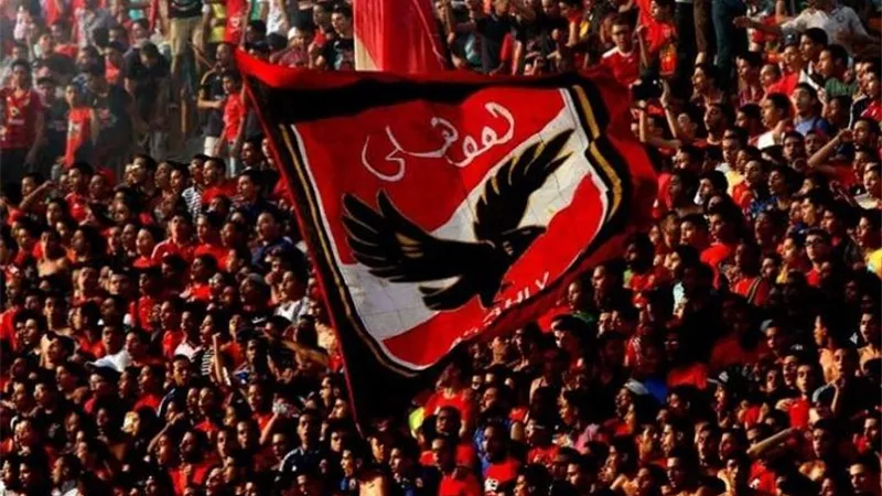 نفاذ تذاكر مباراة الأهلي والرجاء بعد ساعات من طرحها