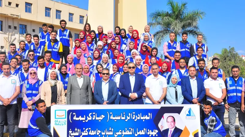 رئيس جامعة كفر الشيخ: «حياة كريمة» ارتقت بمستوي حياة المواطنين