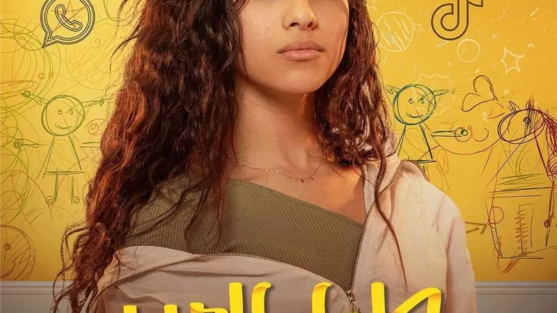 جيسيكا حسام: مشهد 