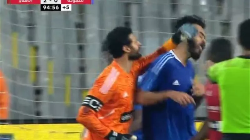 الاهلى يوقع عقوبة مالية كبيرة على الشناوى عقب طرده امام سموحة