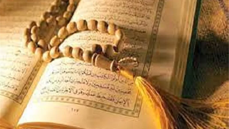 تقبيل المصحف_تعظيمُ وتقديس فهل فعله الصحابة رضوان الله عليهم