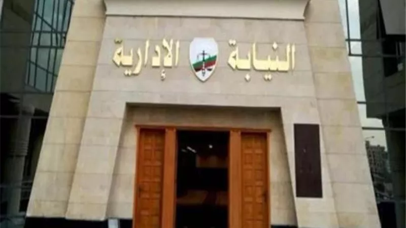 بسبب 32 مليون جنيه..إحالة 4 مختصين بالضرائب للمحاكمة التأديبية
