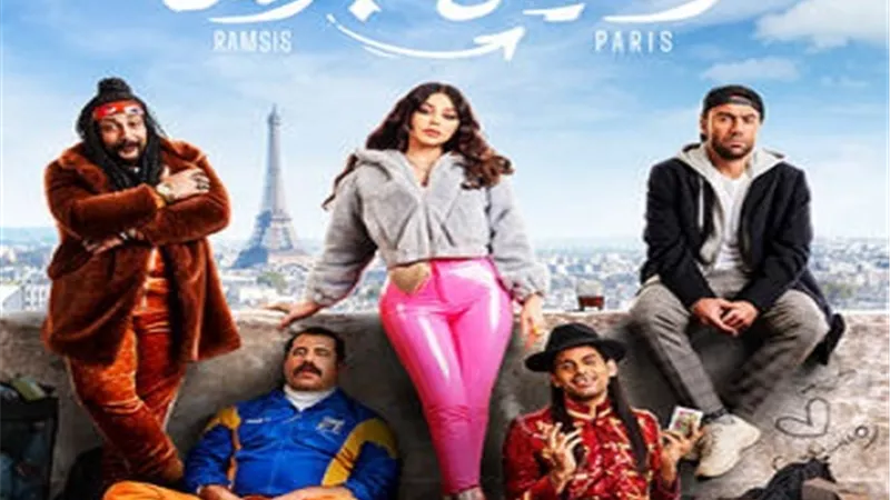 حكم قضائي بمنع عرض فيلم 