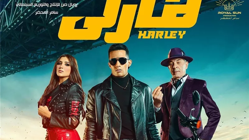 طرح فيلم 