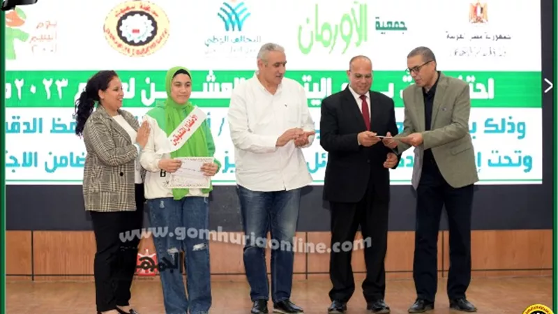 تكريم الايتام وامهاتهم فى يوم اليتيم بالدقهلية