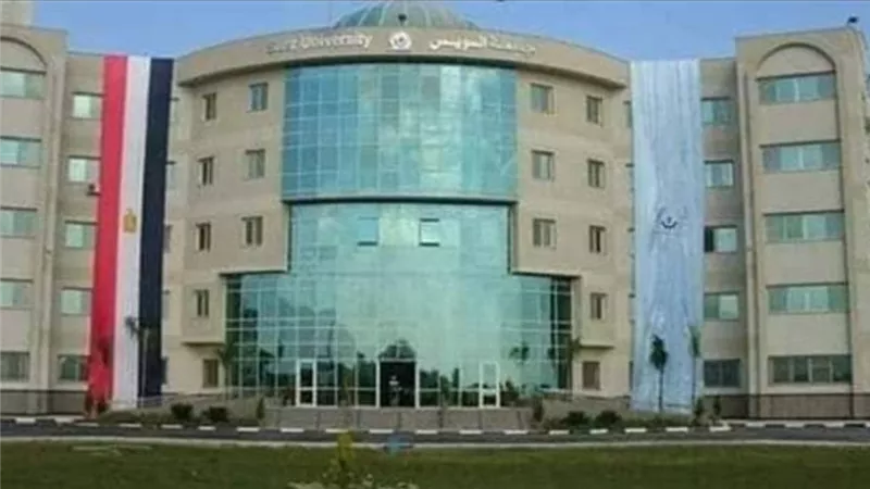شروط التقديم لمسابقة النشر الدولي للأبحاث بجامعة قناة السويس