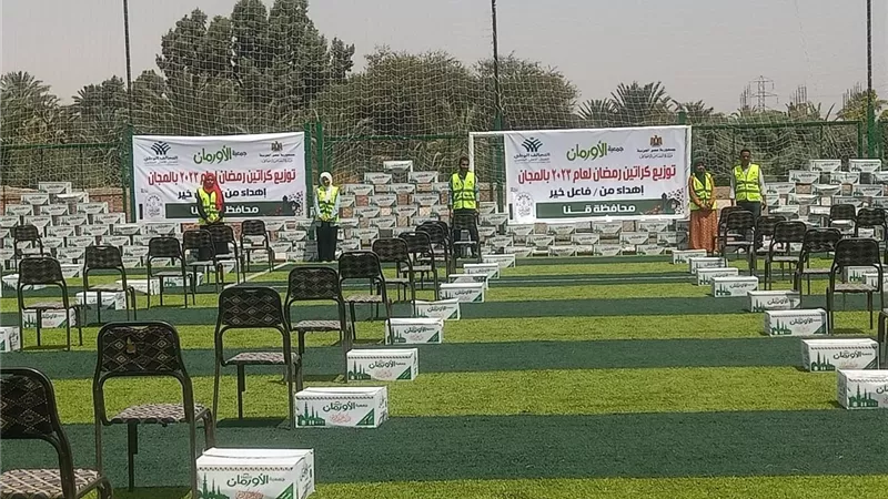 الاورمان وزعت ٤٨٠٠ كرتونه مواد غذائية خلال شهر رمضان