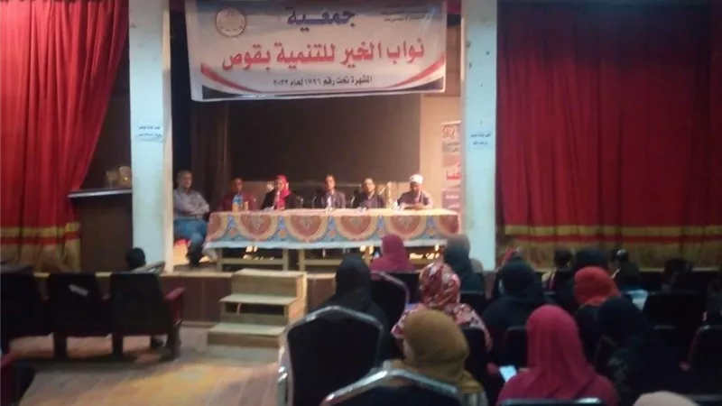 البيئة: سلسلة ندوات وفاعليات بيئية بمختلف مراكز الشباب بأسوان