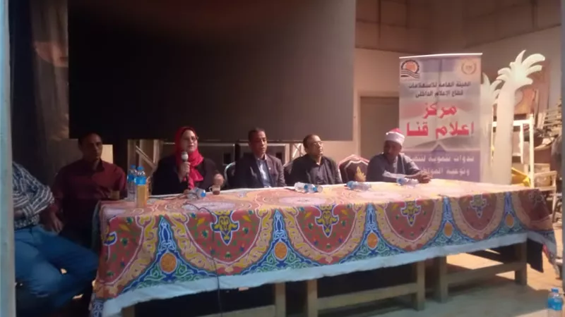 البيئة: سلسلة ندوات وفاعليات بيئية بمختلف مراكز الشباب بأسوان